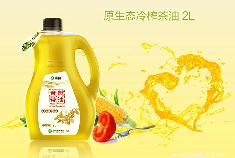湖南常德市土特產(chǎn)集錦、美食攻略（二）