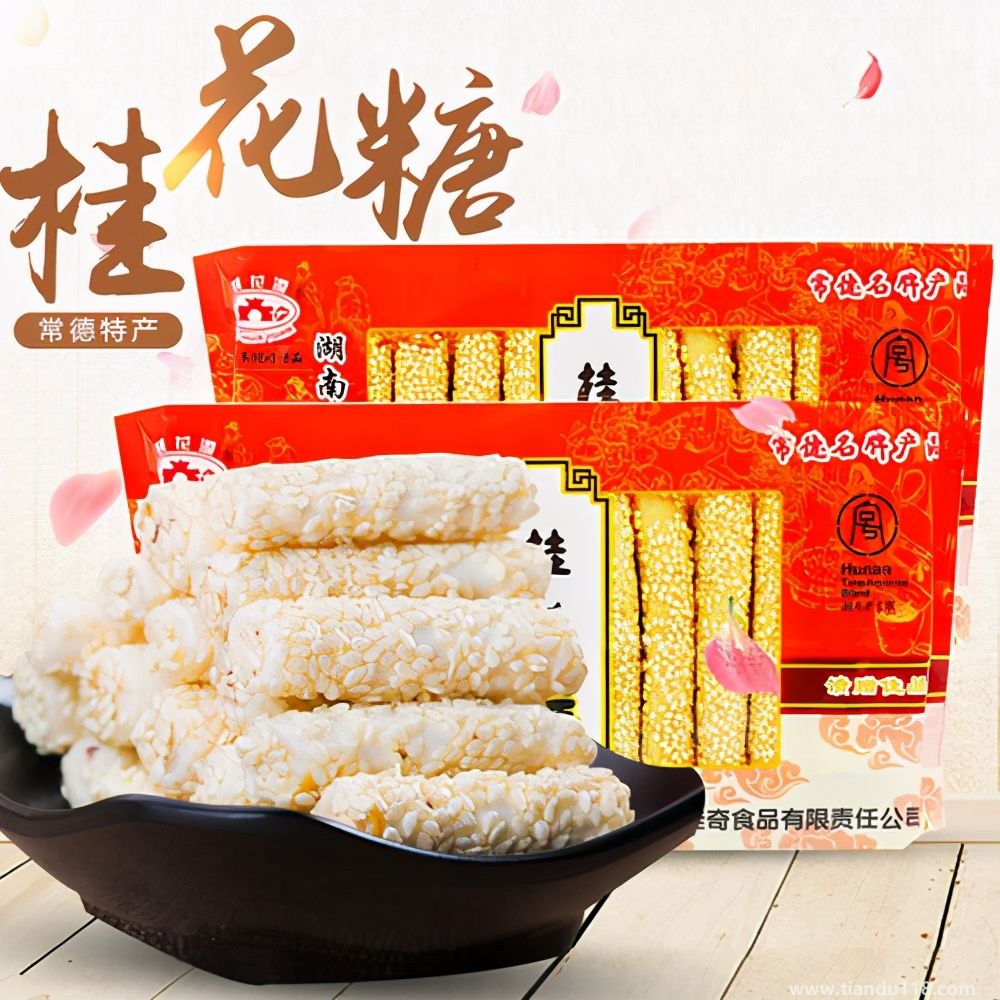 湖南常德市土特產(chǎn)集錦、美食攻略（二）