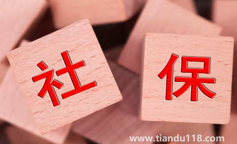 社保當(dāng)月交的是上個月還是下個月3