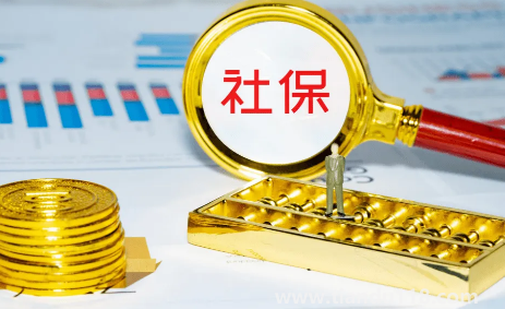 社保當(dāng)月交的是上個月還是下個月2