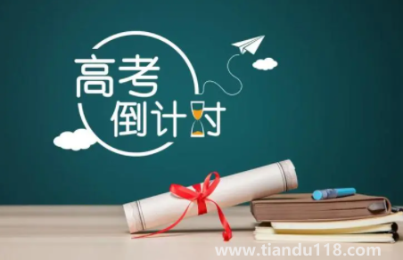 2022高考成績是不是越高越先出（高考成績按高低先后出來嗎）