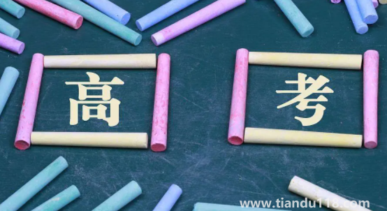 2022高考成績(jī)是不是越高越先出3