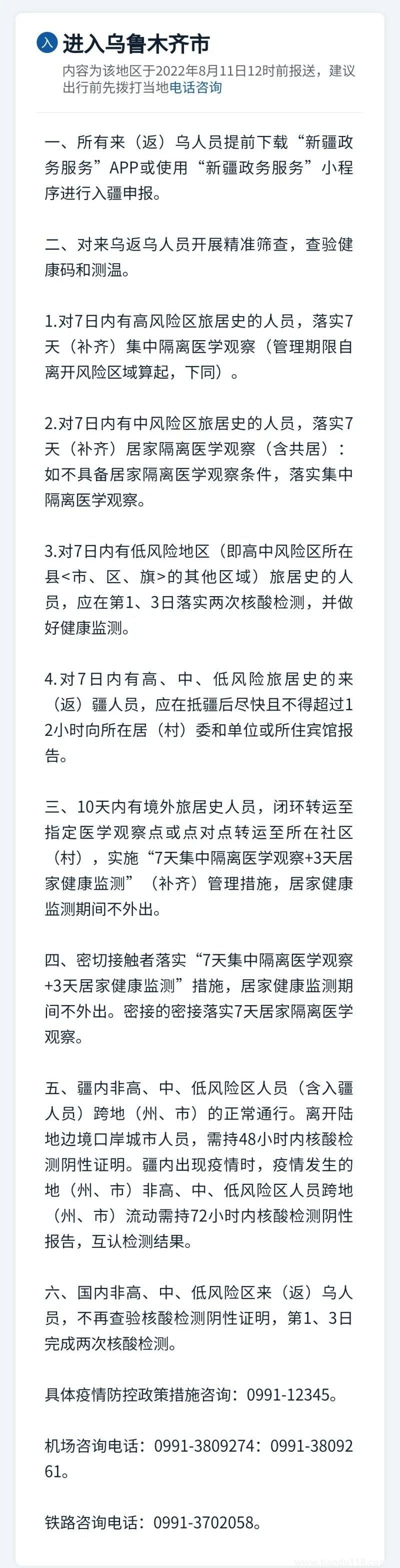 微信圖片_20220812114533.jpg