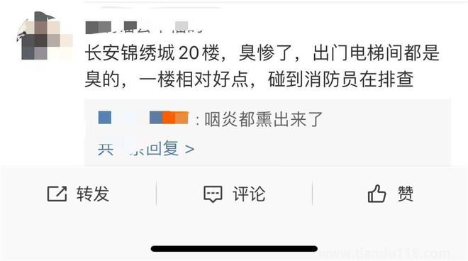 重慶市民稱多地聞到刺鼻臭味多種原因所致(圖2)