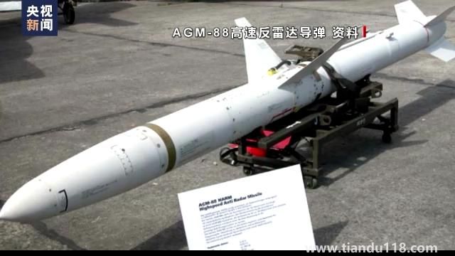 美國承認向烏提供清單外武器（輸送武器流向?qū)以赓|(zhì)疑）(圖3)