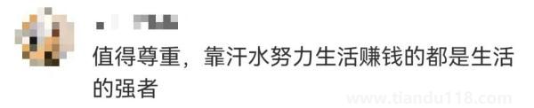 90后小伙被誤認為60后，數(shù)萬網(wǎng)友卻為他點贊
