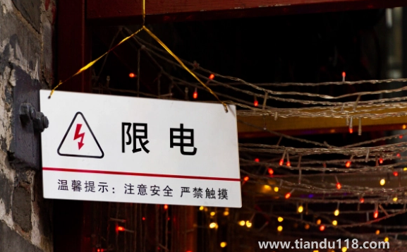 2022年限電令什么時(shí)候結(jié)束(2022年限電省份有哪些)(圖1) 2022年限電令什么時(shí)候結(jié)束1