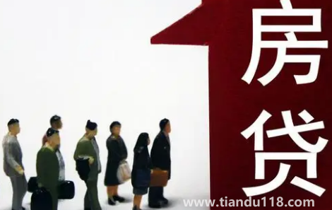 房貸無(wú)力償還時(shí)可以只還本金嗎1