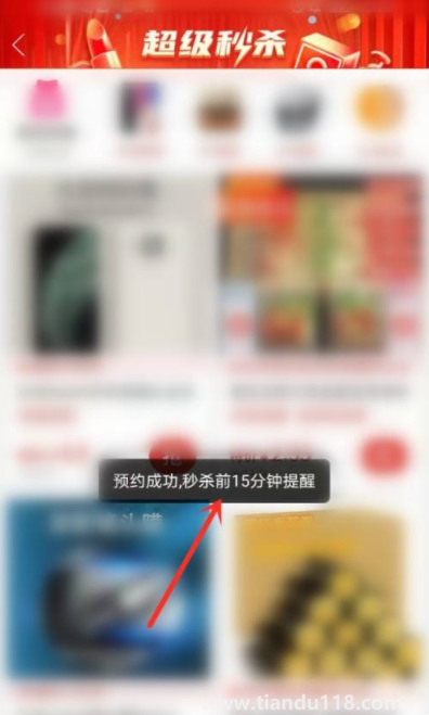拼多多超級秒殺是真實的嗎(拼多多超級秒殺9.9元的手機是真的嗎)(圖7) 拼多多超級秒殺是真實的嗎7