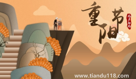 2022年重陽(yáng)節(jié)可以修墳?zāi)箚幔ㄐ迚災(zāi)苟啻蟪叽绾茫?圖1) 2022年重陽(yáng)節(jié)可以修墳?zāi)箚?