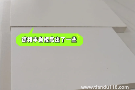 德利豐巖板一米是多少錢(依諾巖板和德利豐巖板哪個好)(圖5) 德利豐巖板一米是多少錢5