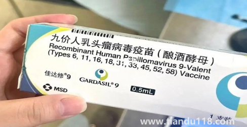 HPV九價疫苗擴(kuò)齡至9-45歲真的假的2
