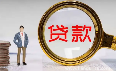 貸款買房離婚房子一定需要賣掉嗎(離婚后按揭房夫妻更名的程序是什么)(圖1) 貸款買房離婚房子一定需要賣掉嗎1