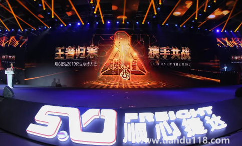 順心捷達(dá)快不快1