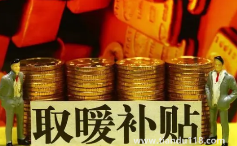 取暖費提前交了供暖前能退嗎2