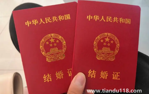 2022元旦能領結(jié)婚證嗎3