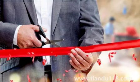 2022年11月2日是開業(yè)求財(cái)日子嗎(開業(yè)求財(cái)注意事項(xiàng)有哪些)(圖1) 2022年11月2日是開業(yè)求財(cái)日子嗎1