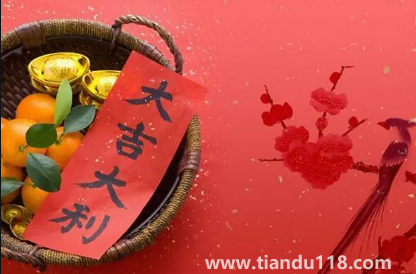 2022年11月2日是開業(yè)求財(cái)日子嗎(開業(yè)求財(cái)注意事項(xiàng)有哪些)(圖2) 2022年11月2日是開業(yè)求財(cái)日子嗎2