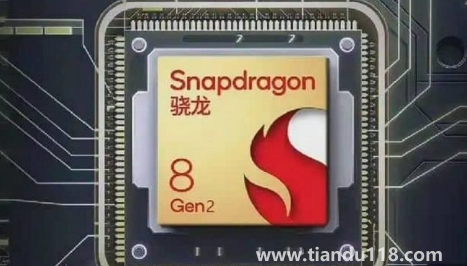驍龍8gen2誰代工2