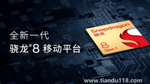 驍龍8gen2什么時候出3