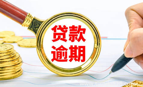 離婚了前夫逾期還會(huì)影響我嗎3