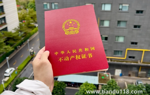 房屋抵押會(huì)影響孩子上學(xué)嗎（房產(chǎn)證會(huì)有假的嗎）