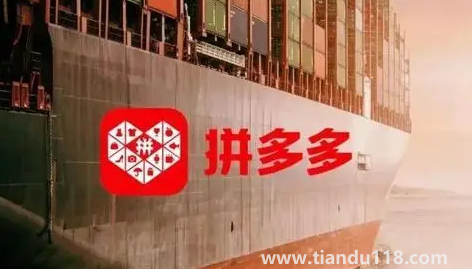 拼多多注銷后還有個人信息嗎3