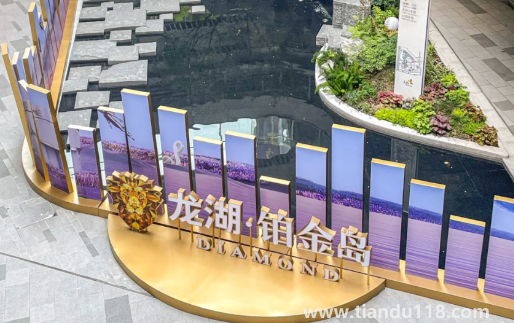 名下有房貸買商鋪還能貸款嗎3