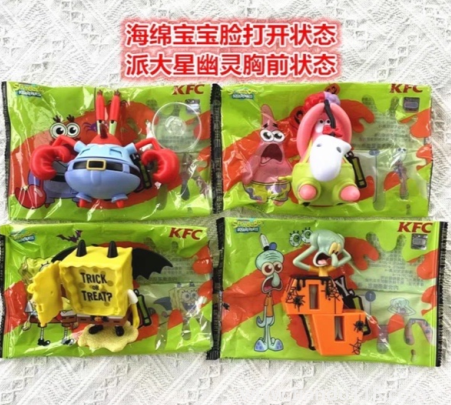 2022肯德基萬圣節(jié)玩具什么時(shí)候上市（2022肯德基萬圣節(jié)海綿寶寶玩具有幾款）