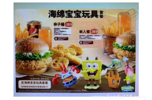 2022肯德基萬圣節(jié)玩具什么時候上市3