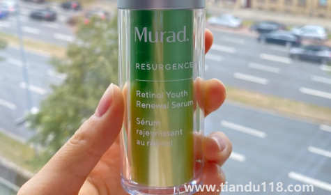 murad精華保質(zhì)期多久2