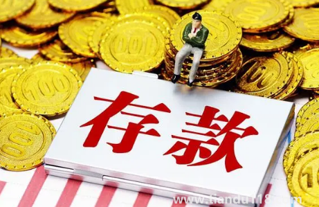 建行存50萬算幾星級（50萬存銀行一年多少利息）