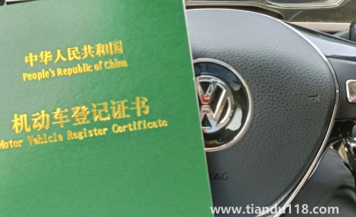 車輛抵押貸款不是自己的車可以嗎（有車綠本可征信太差怎么貸款）