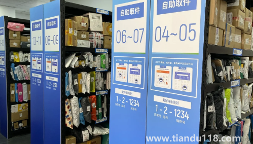 9519668是機(jī)器人嗎(丹鳥(niǎo)快遞是放菜鳥(niǎo)還是送上門(mén))(圖1) 9519668是機(jī)器人嗎1