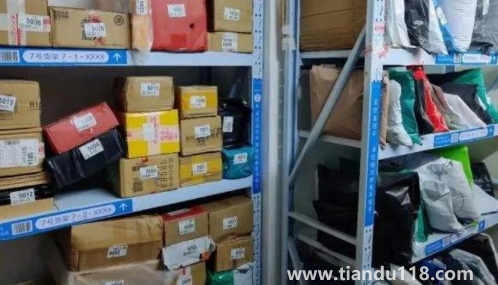 9519668是機(jī)器人嗎(丹鳥(niǎo)快遞是放菜鳥(niǎo)還是送上門(mén))(圖3) 9519668是機(jī)器人嗎3