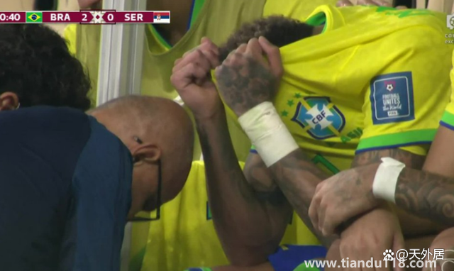 內馬爾受傷:腳踝彎成90度（內馬爾受傷畫面曝光）