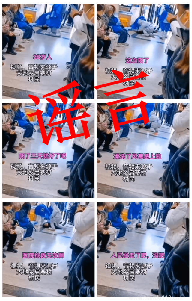 “陽康”洗澡后死亡?當(dāng)?shù)鼗貞?yīng) 大家怎么看