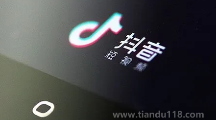 抖音找紅包分4億活動(dòng)什么時(shí)候結(jié)束（抖音找紅包分4億活動(dòng)好完成嗎）
