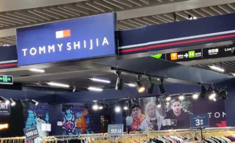 tommy代購為什么那么便宜(tommy國內(nèi)算什么檔次) tommy代購為什么那么便宜(tommy國內(nèi)算什么檔次)