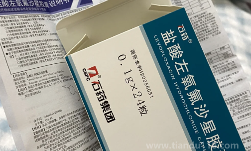尿路感染吃了6天左氧沒(méi)好轉(zhuǎn)需要換藥嗎(尿路感染左氧氟沙星一般吃幾天) 尿路感染吃了6天左氧沒(méi)好轉(zhuǎn)需要換藥嗎(尿路感染左氧氟沙星一般吃幾天)