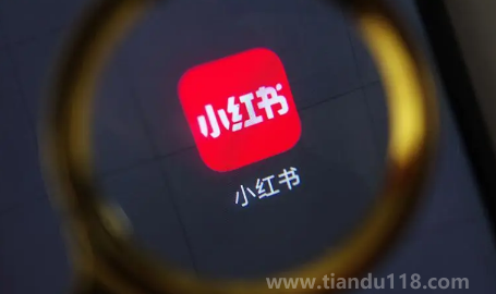 2023小紅書(shū)迎新年活動(dòng)每天能幫幾個(gè)人助力（小紅書(shū)迎新年活動(dòng)有人拿到錢(qián)嗎）