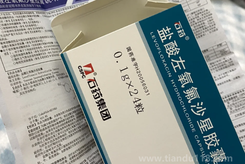 左氧氟沙星吃2片嚴(yán)重嗎(左氧氟沙星片一天吃了兩片會(huì)怎么樣) 左氧氟沙星吃2片嚴(yán)重嗎(左氧氟沙星片一天吃了兩片會(huì)怎么樣)
