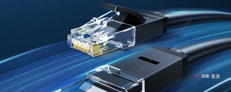 網(wǎng)速和網(wǎng)線有關(guān)嗎 網(wǎng)速和網(wǎng)線有沒(méi)有關(guān)(圖1) 網(wǎng)速和網(wǎng)線有關(guān)嗎