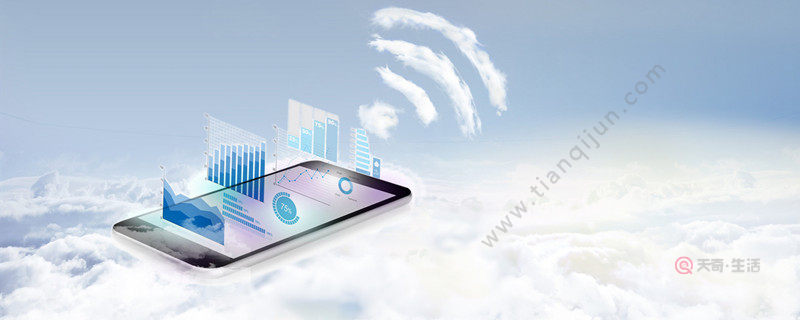 ssid廣播怎么打開