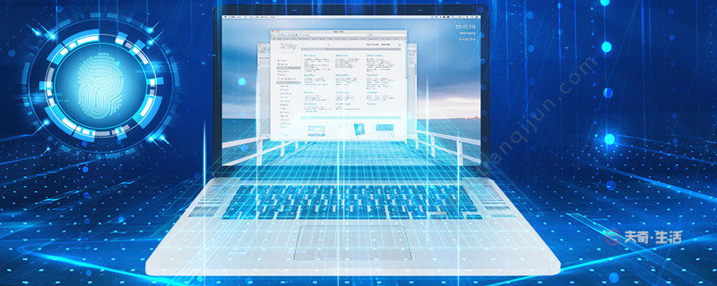 任務(wù)管理器怎么打開 任務(wù)管理器怎樣打開(圖1) 任務(wù)管理器怎么打開